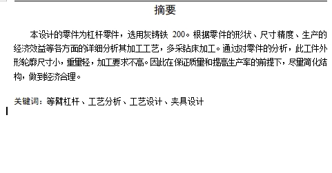 图纸预览图