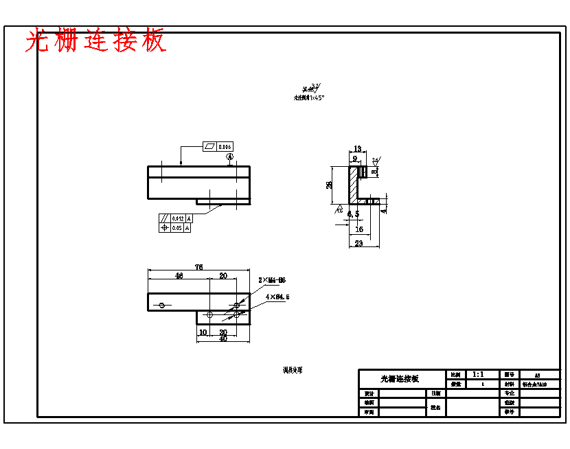 图纸预览图