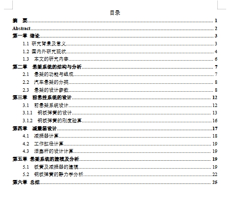 图纸预览图