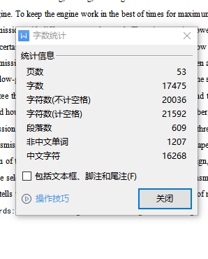 图纸预览图