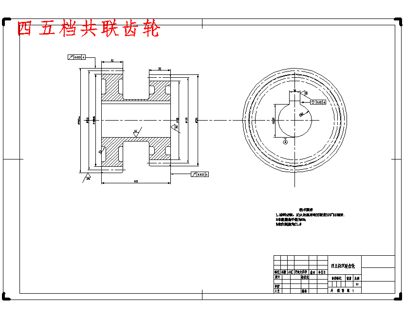 图纸预览图