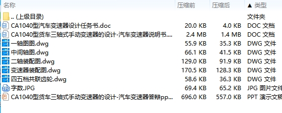 图纸预览图