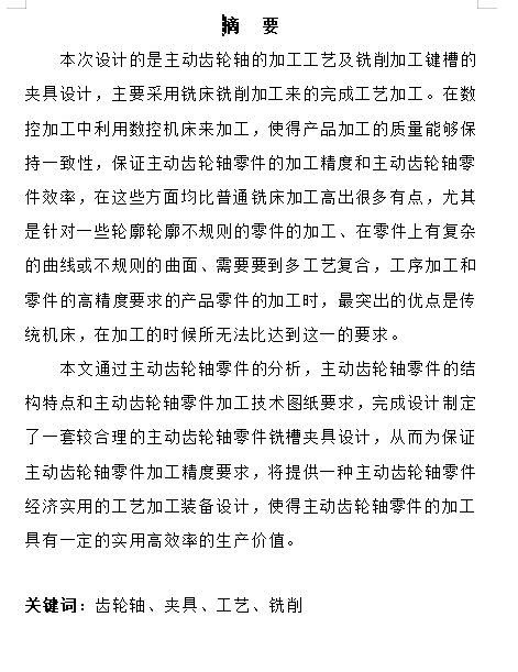 图纸预览图