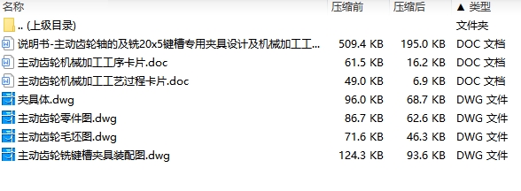 图纸预览图