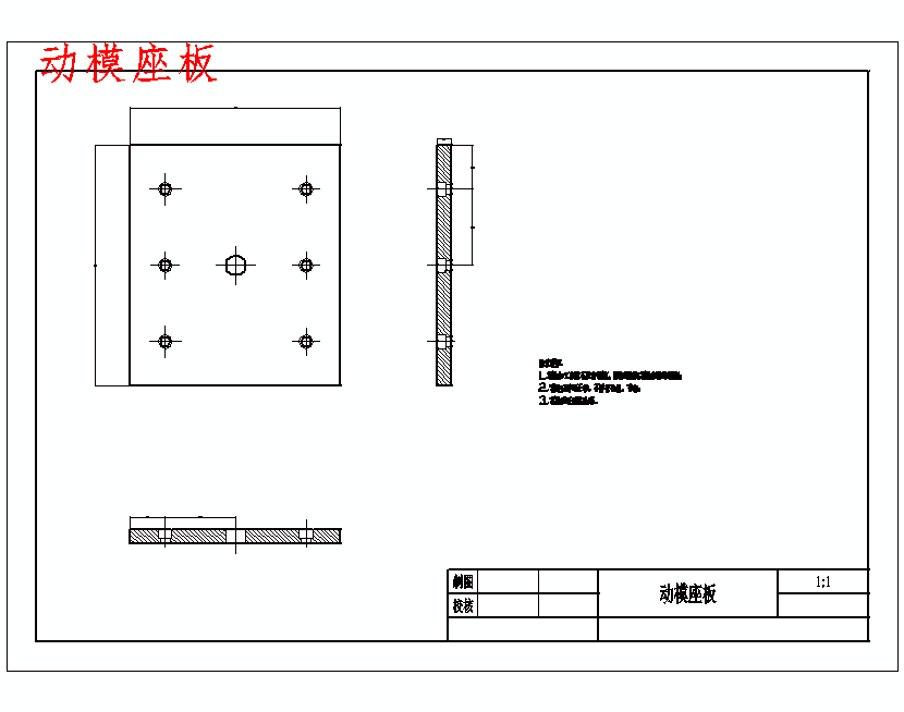 图纸预览图