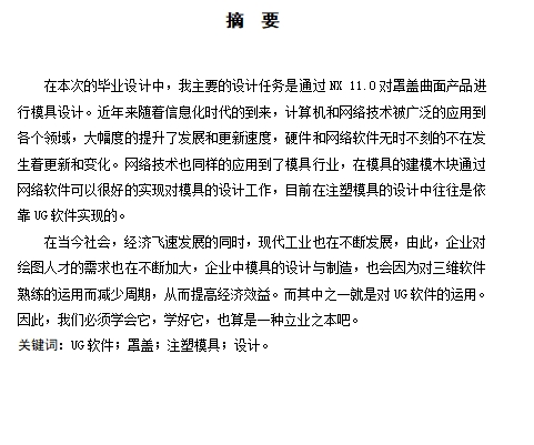 图纸预览图