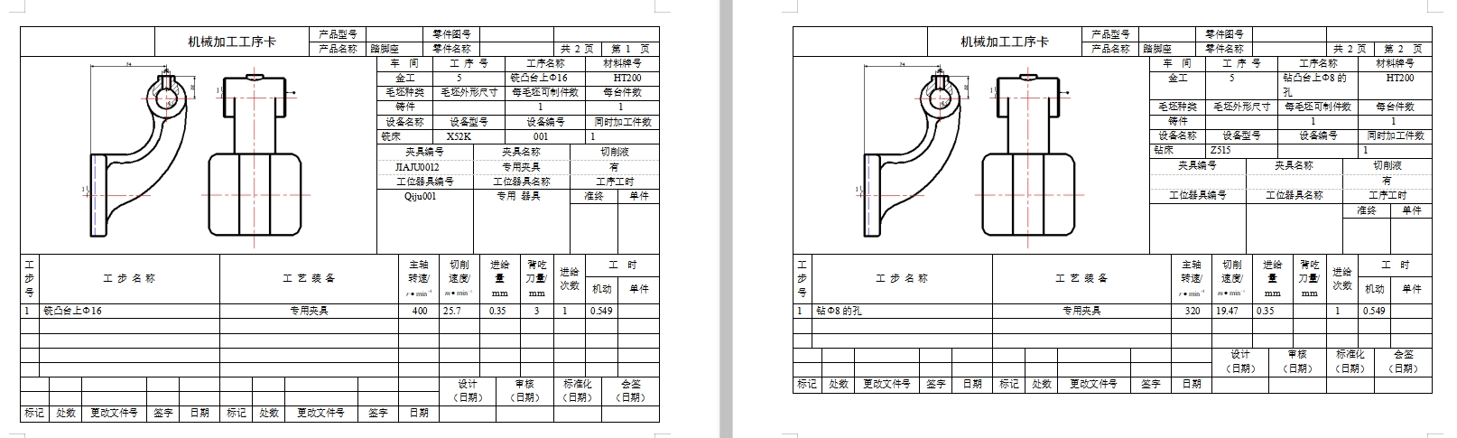 图纸预览图