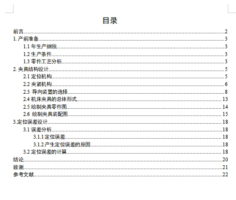 图纸预览图