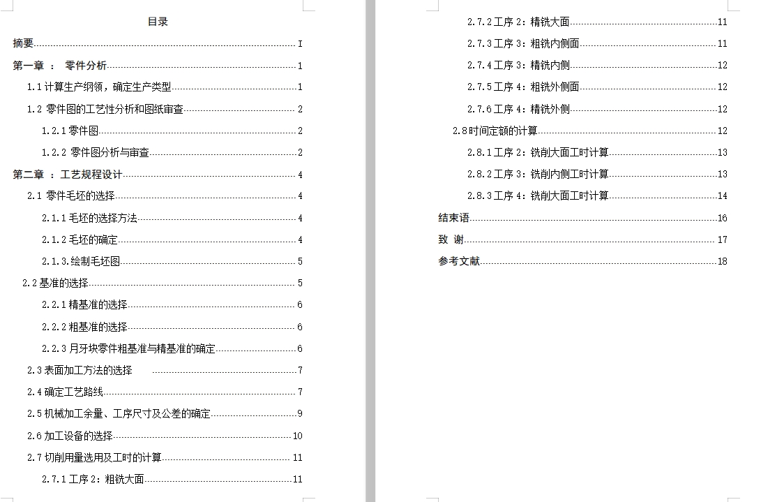 图纸预览图