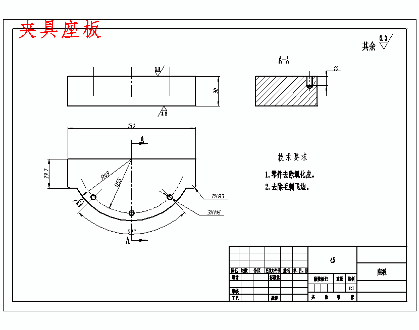图纸预览图