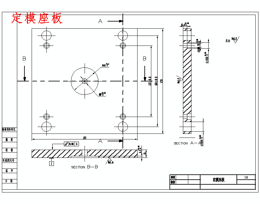 图纸预览图