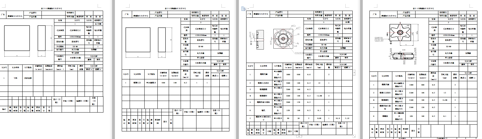 图纸预览图