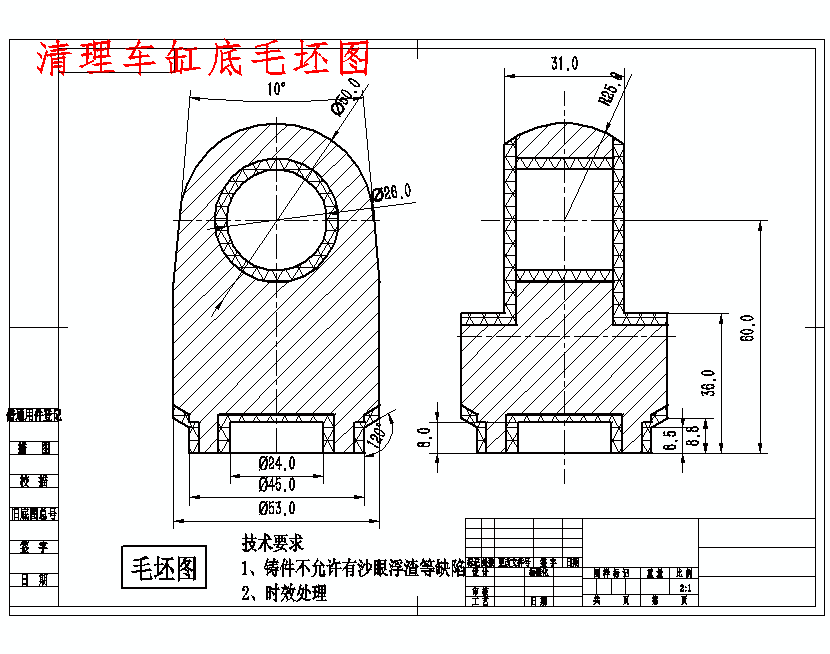 图纸预览图