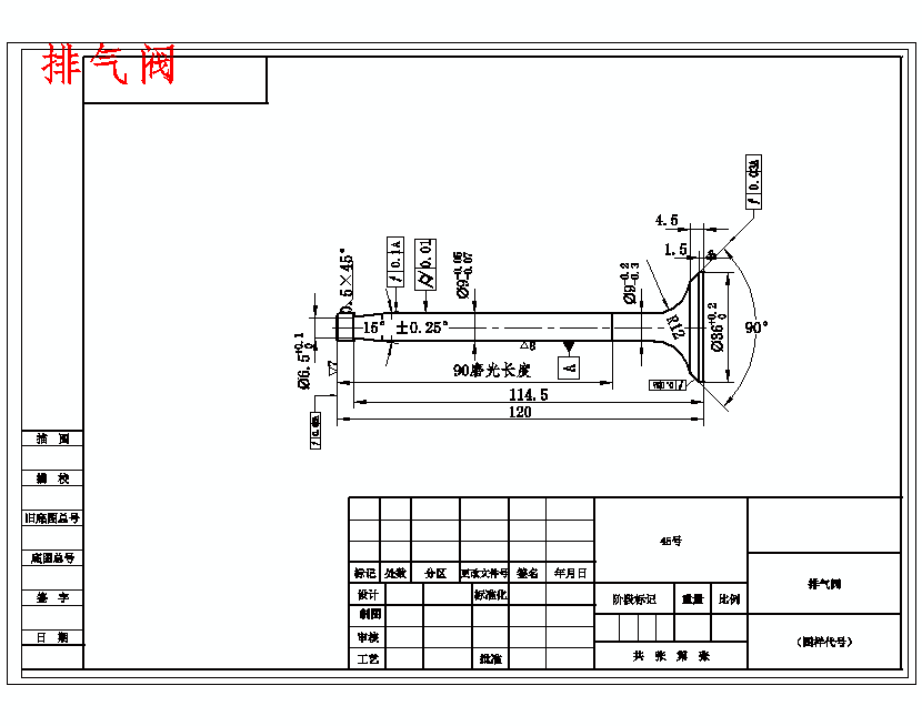 图纸预览图