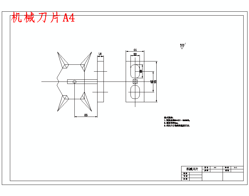 图纸预览图