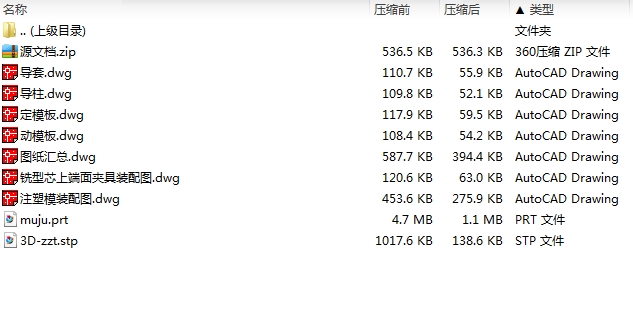 图纸预览图