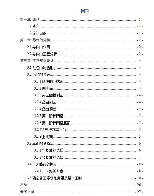 图纸预览图