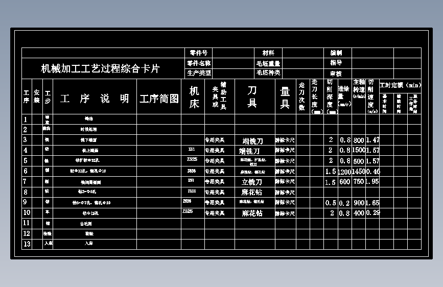 图纸预览图