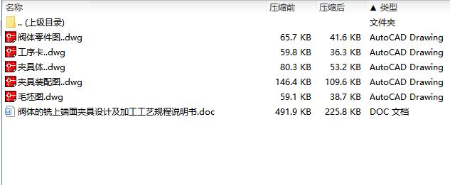 图纸预览图