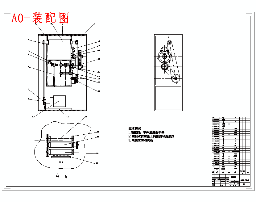 图纸预览图