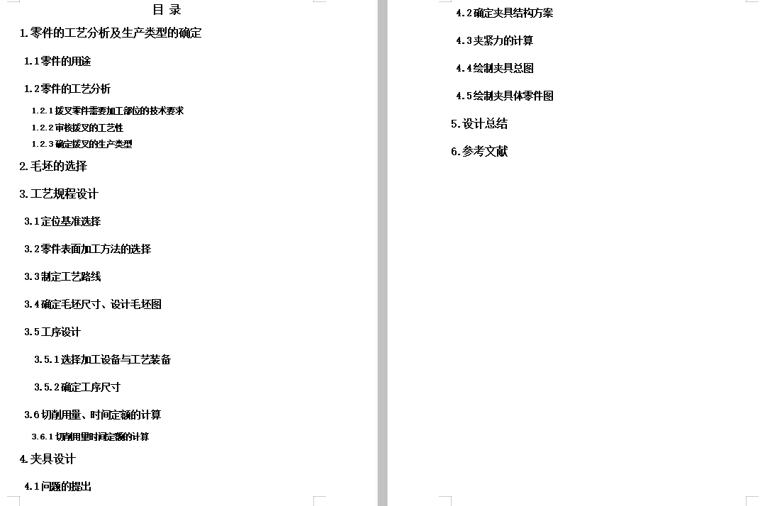 图纸预览图