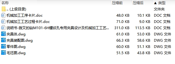 图纸预览图