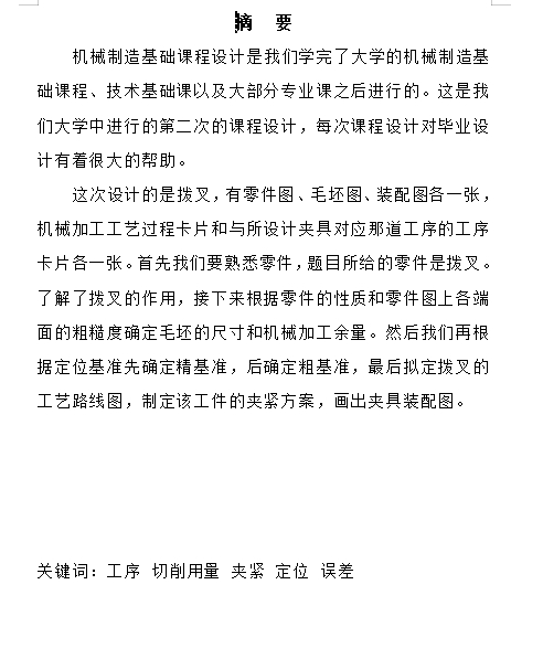 图纸预览图