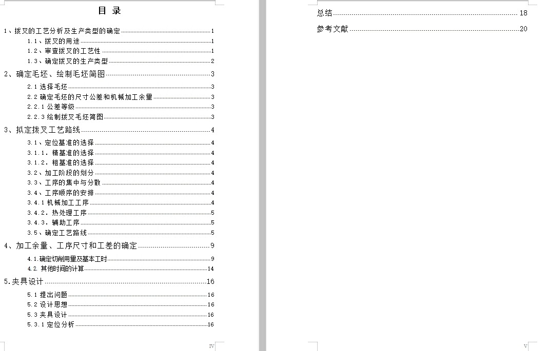 图纸预览图