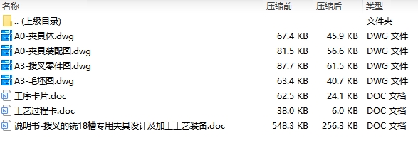 图纸预览图