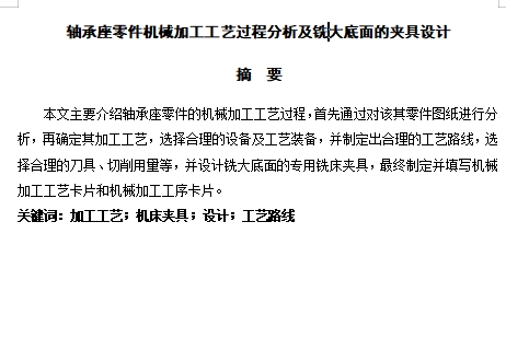 图纸预览图
