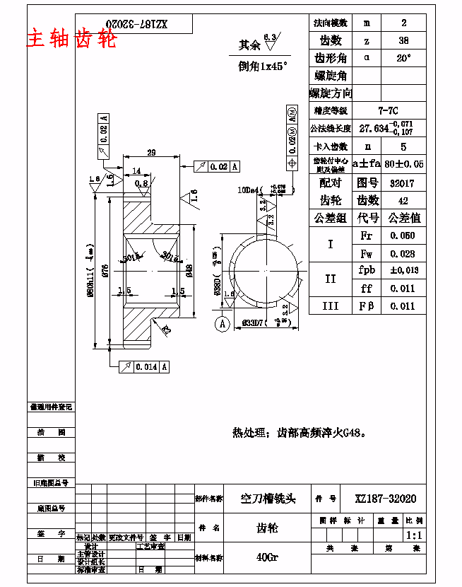 图纸预览图