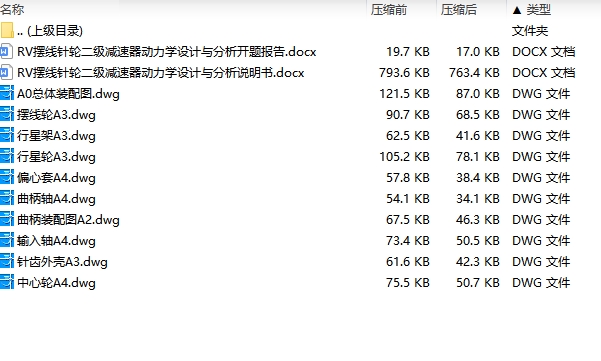 图纸预览图