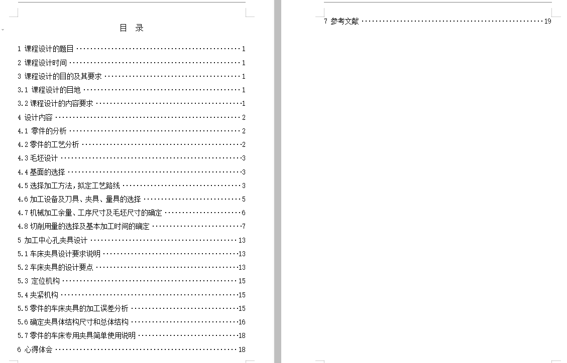 图纸预览图