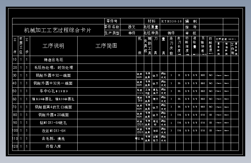 图纸预览图
