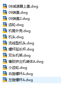 图纸预览图