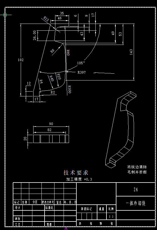 图纸预览图