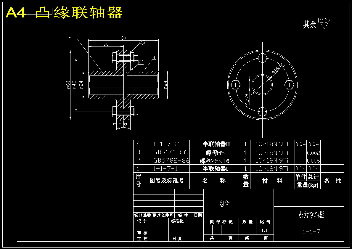 图纸预览图