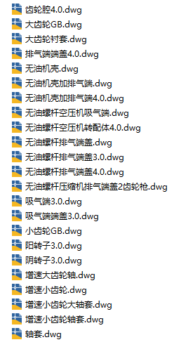 图纸预览图