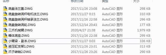 图纸预览图