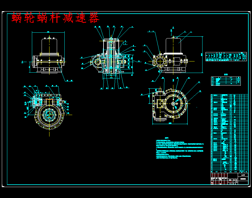 图纸预览图