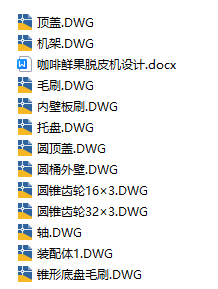 图纸预览图