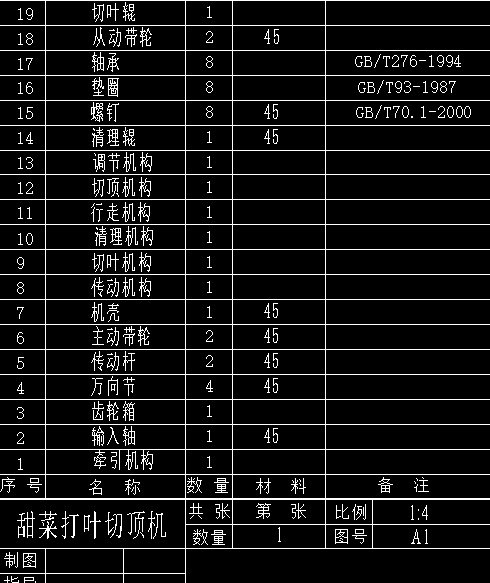 图纸预览图