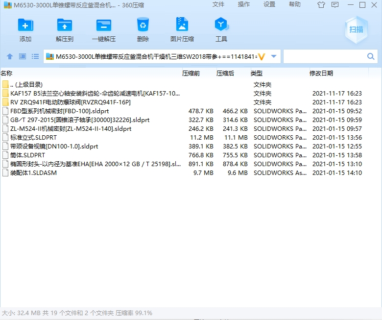 图纸预览图