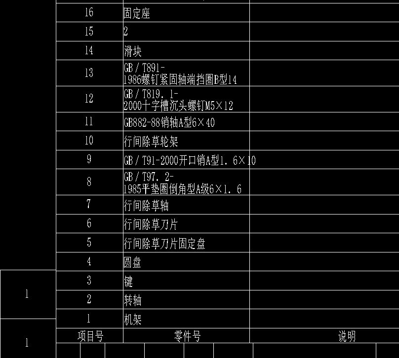图纸预览图