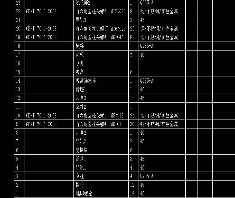 图纸预览图