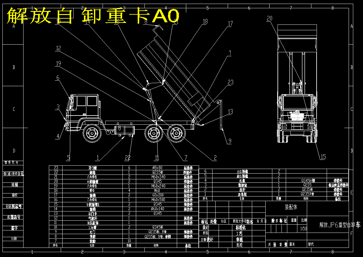 图纸预览图