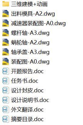 图纸预览图