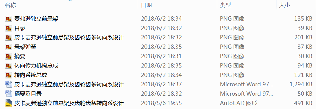 图纸预览图