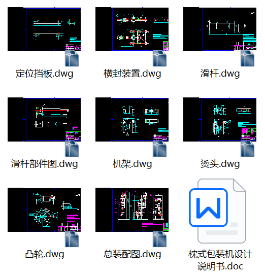 图纸预览图