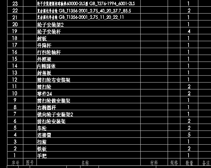 图纸预览图